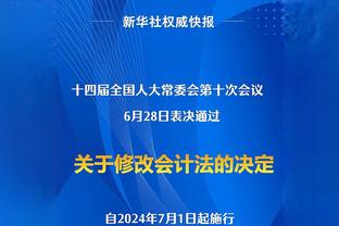 Windhors：湖人已与老鹰谈过穆雷交易 但目前暂无进展